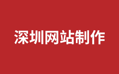 五大连池市网站建设,五大连池市外贸网站制作,五大连池市外贸网站建设,五大连池市网络公司,平湖网站改版哪里好