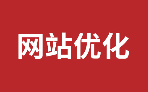 五大连池市网站建设,五大连池市外贸网站制作,五大连池市外贸网站建设,五大连池市网络公司,宝安手机网站建设哪家公司好