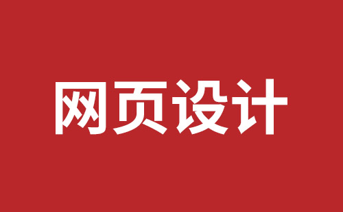 五大连池市网站建设,五大连池市外贸网站制作,五大连池市外贸网站建设,五大连池市网络公司,宝安响应式网站制作哪家好