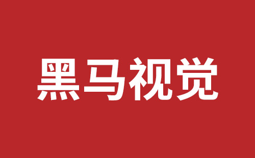 横岗企业网站建设公司